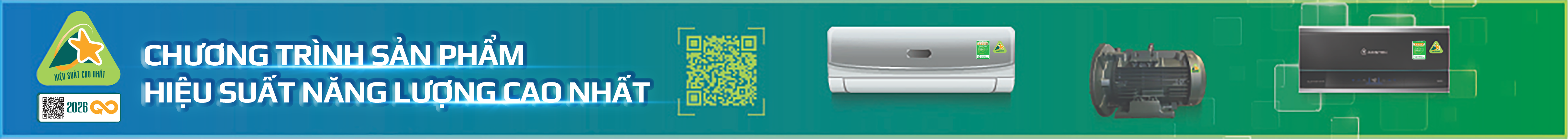 QR code 2025