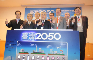 Cooperating with the UK, Taiwan launched the Taiwan 2050 Calculator, only the fifth worldwide, after the UK, Belgium, China and South Korea.